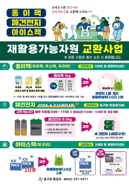 메인사진