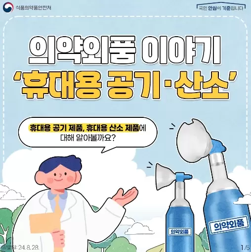 메인사진