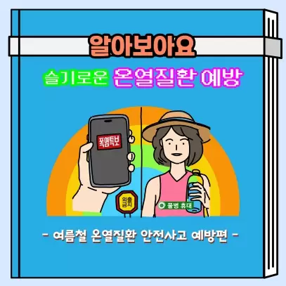 썸네일이미지