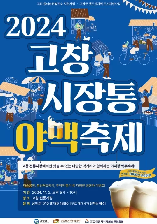 썸네일이미지